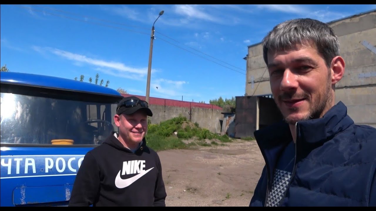 Уаз буханка почта россии
