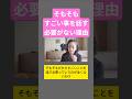 自分に価値を感じられなくても大丈夫な理由# #mika宇宙channel #shorts