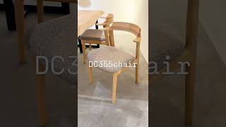 ダイニングチェア DC355-1W – 商品カタログ