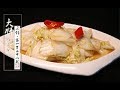 【大师的菜·醋溜白菜】鲜嫩爽口，解腻又开胃，大师教你一道家常素菜——醋溜白菜