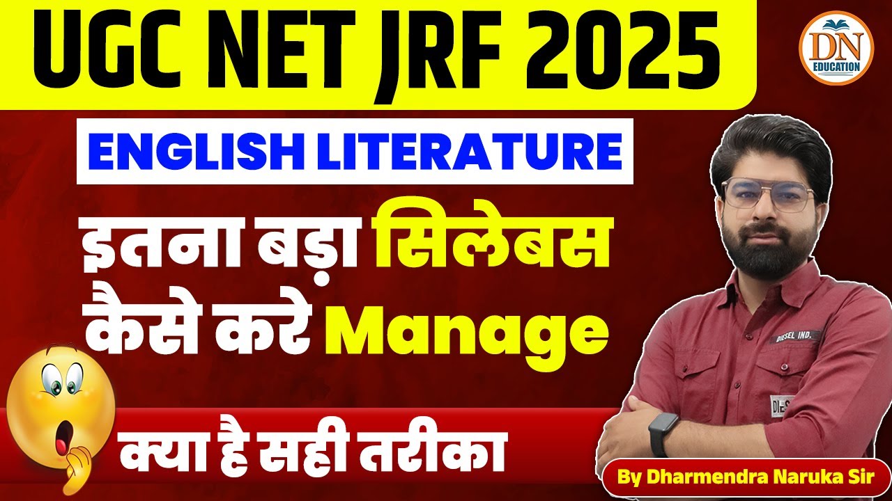 UGC NET English Literature Preparation Strategy 2024 | UGC NET Dec ...
