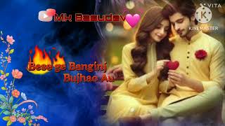 Katha Emanj Mese Ago Dular Gate Santali Shorts Video Songs