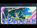 ドラゴンスピリット プレイしてみた【ファミコン namcot DRAGON SPIRIT プレイ動画 レトロゲーム NES】