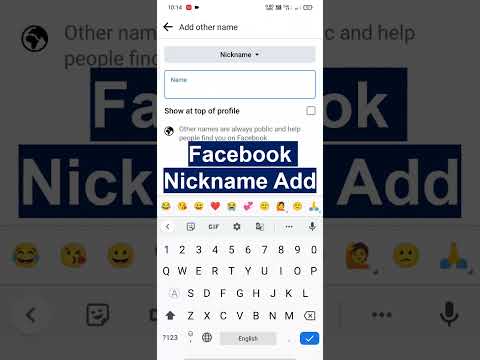 How to add
