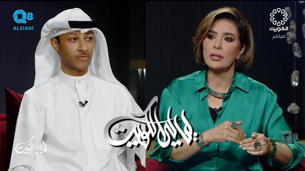 لقاء ضاري العثمان في برنامج (ليالي الكويت) عن صناعة المحتوى الكوميدي التوعوي