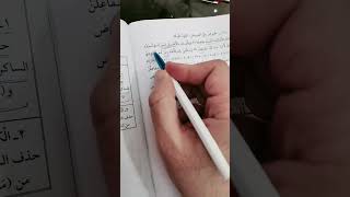 بحر الطويل..عالية القراءات والثانوية الأزهرية