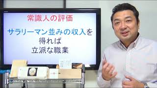 最近の若者は凄い！★セルフプロデュースの実践家たち