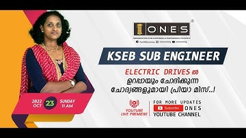 കേരള PSC KSEB Sub Engineer | Electric Drives | Free YouTube Live Practice Session