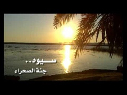 بحر الرمال الاعظم
