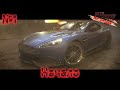Прохождение Need for Speed Rivals - Часть №1: Начало