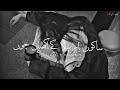 Love # sad # song 💔 chanil life time Vedo viral video subscribe 1k