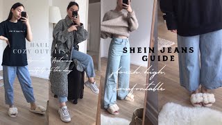 Мои джинсы с SHEIN💫 ALL MY JEANS FROM SHEIN | Какие джинсы стоит покупать?| Осенний HAUL🧦