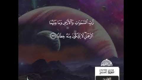 تلاوة حصرية و مميزة | القارئ محسن الحيان | ❤️