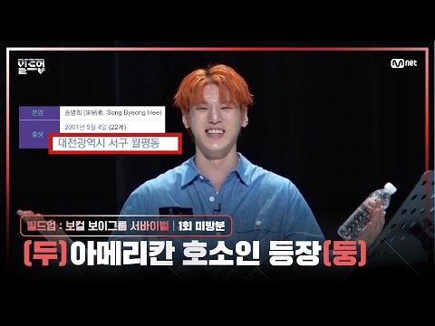 [EN/JP] 아메리칸 바이브 한가득 V3 [#빌드업/1회 미방분]