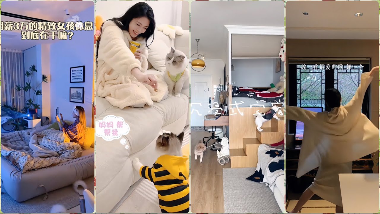 【棉花糖~不腻】沉浸式宅家+旅行后回家+帮女儿收整理房间vlog#22❤️💛｜🍒月薪3W的女孩休息做什么｜🌱旅行回来要做的事情 ｜✔️一个人的日子实在太爽了｜🎈调大音量观看｜