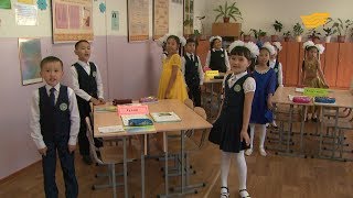 «Өзін-өзі тану». Туған жер ғажайыптары