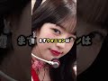 【整形】美容外科で注文が多いKPOPアイドル4選 #kpop #aespa #ive #gidle #redvelvet #ウォニョン #ウィンター #ミヨン #アイリーン #整形 #韓国 #アイドル