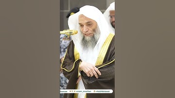 #سورة_آل_عمران 29 الشيخ #فيصل_غزاوي