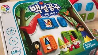 유아 보드게임) 백설공주 퍼즐게임 ‘백설공주는 어디에 있을까요’ screenshot 3