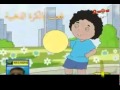 أنشودة توت توت قناة سمسم للأطفال 