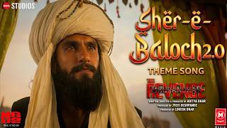 Ranveer Singh Entry Song | Ya Khi |  Sher E Baloch | Dhurandhar The Revenge  | 