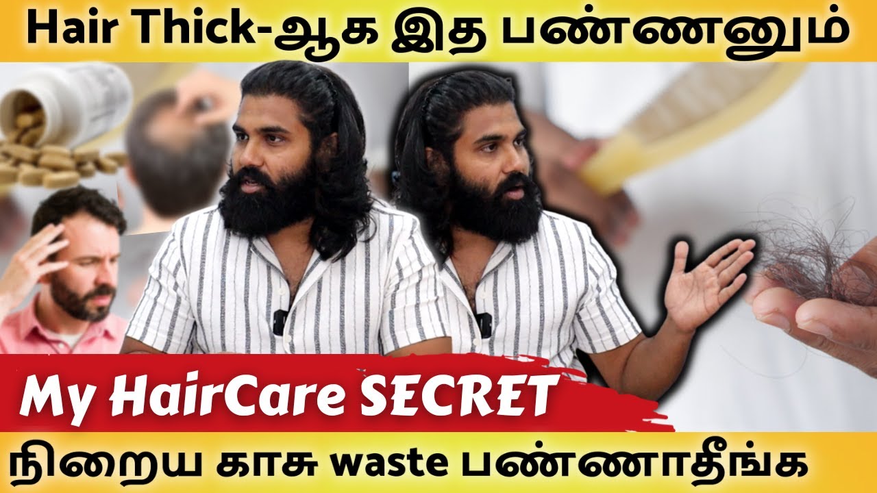 🔥முடி உதிர்வதை தடுக்க சிறந்த வழிகள் | தாடி வளரணுமா Romba Simple 🔥✴️