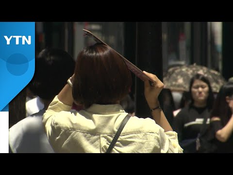 [날씨] 낮 동안 비 소강, 폭염특보 확대·강화...내일 오전까지 산발적 비 / YTN