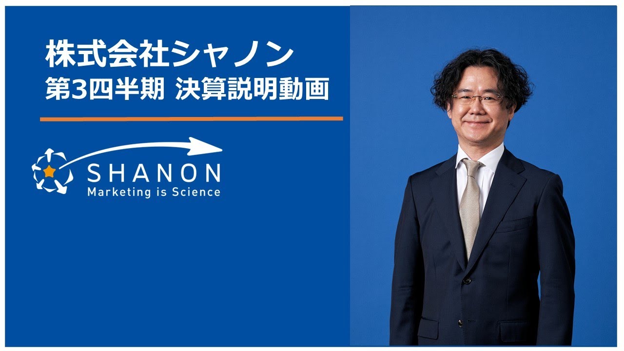  Apple 2005 年第 3 四半期決算結果