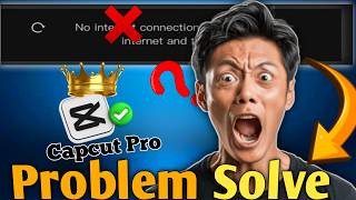 capcut internet problem100% solve karen aasan tarika