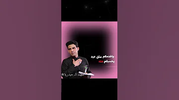 ما حبيت عباس عجيد العامري 8o 0a 