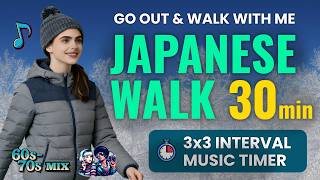 30 Min Japanese Walk ❄️🚶 | Music-Synced 3x3 Interval Walking Timer | 60s–70s Retro Vibes Mix