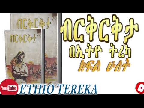 ቪዲዮ: የዝንቦች ጌታ በዊሊያም ጎልድዲንግ - ልብ ወለድ ወይም የማስጠንቀቂያ ልብ ወለድ? ክፍል 2. እኛ ማን ነን - ሰዎች ወይም እንስሳት?