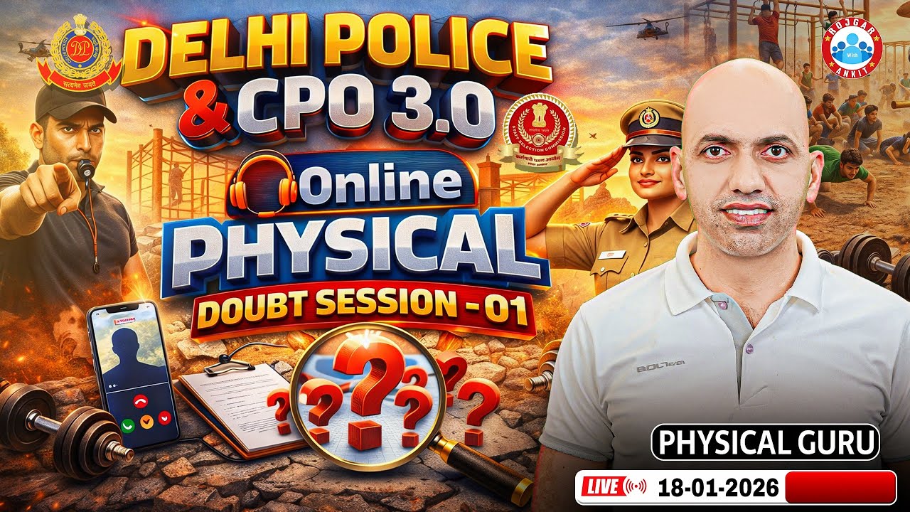 Delhi Police & CPO Physical || Online Physical Doubt Session || RWA Physical Guru