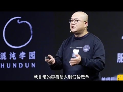 #亚朵酒店 全国好评最高的酒店背后是创始人独到的创业眼光 #商业思维  #体验经济 #创业 #知识大拜年