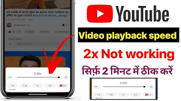 Youtube Video 2x Speed Not Working Problem 2025 | Youtube Playback Speed Not Working Problem 2025