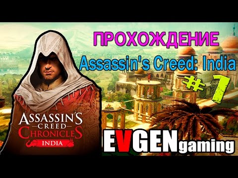 Video: Assassin's Creed Chronicles: India A Rusko Konečne Dostanú Dátumy Vydania