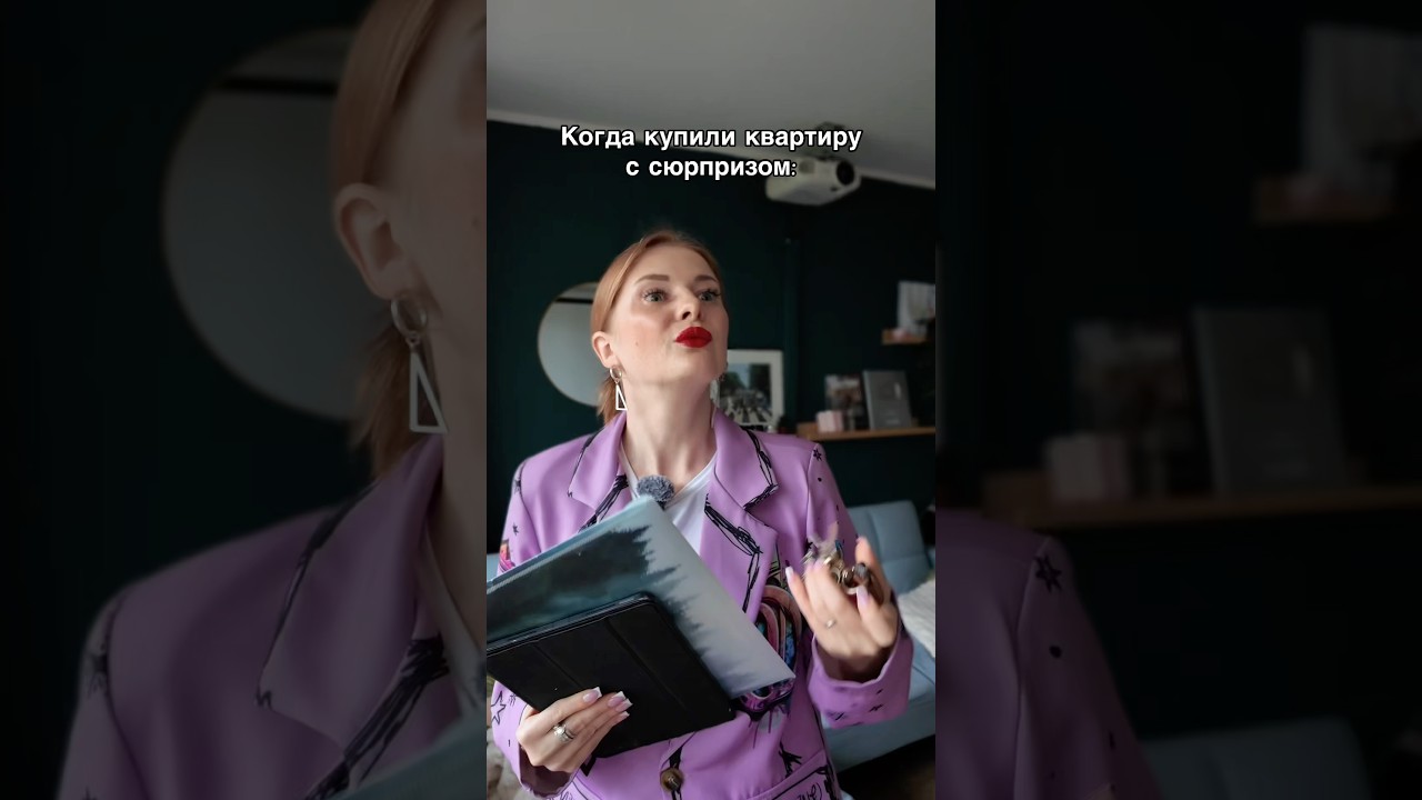 Квартира в Германии