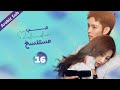 المسلسل الصيني حب مستنسخ    مترجم عربي الحلقة 16