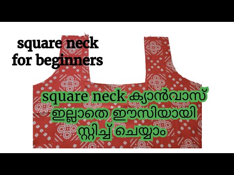 Square Neck Cutting & Stitching Easy Method/Square Neck without canvas