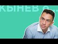 Кынев о..№19.Скандалы перед 1 июля. Что ждет власть и оппозицию. Вирус и бойкот на выборах в Сербии