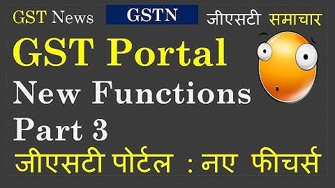 New Functions on GST Portal Part 3 : Explained by GSTN