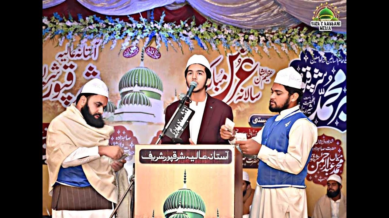 Sahibzada Hazoor Mian Aziz ud Din Naqshbandi Sharaqpuri (Urs Hazoor Mian sher Muhammad Sharaqpuri)