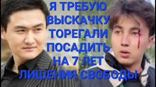 РУСОФОБОВ И ПРОВОКАТОРОВ В КАЗАХСТАНЕ, НАДО БЕЗЖАЛОСТНО ПРИВЛЕКАТЬ К УГОЛОВНОЙ ОТВЕТСТВЕННОСТИ!!!!!