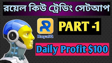 #Royal Q| New Trading Settings|PART -1