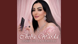 Omri Ou La Famille (feat. mustapha 62)