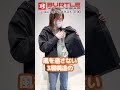 バートルのアウター3190がおすすめ！#shorts #shortsvideo #shortsfeed