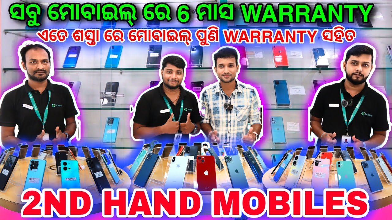 Secondhand 5G Mobiles with 6 month warranty, Second hand mobiles stores