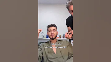 الشامي عم يقنع الحجة انو هو يرفض المكياج اكسبلور الشامي اغاني Shorts Video لايك اغاني الشامي Music 