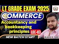 lt grade new vacancy 2025 | lt grade commerce | Accountancy and bookkeeping & principles | Lec-03