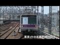 東急田園都市線を走る車両たち(東武30000系メイン)